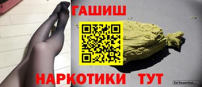 COCAINE Апрелевка