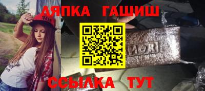 хмурый Апшеронск