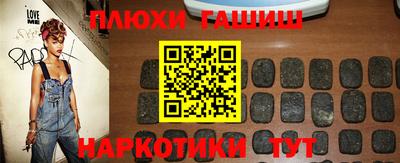 а пвп мука Аргун