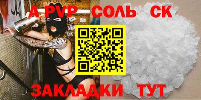 дурь Кумертау