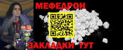 а пвп мука Аргун