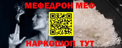 мяу мяу кристалл Кунгур