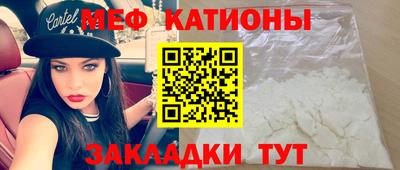 а пвп мука Аргун