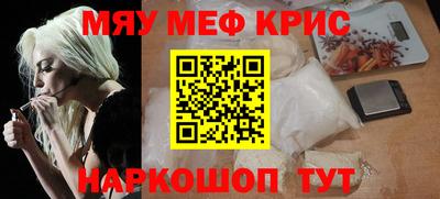 а пвп мука Аргун