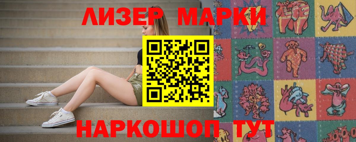 Лсд 25 экстази кислота Фролово