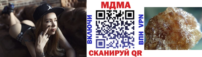 МДМА Molly  цена   Фролово 