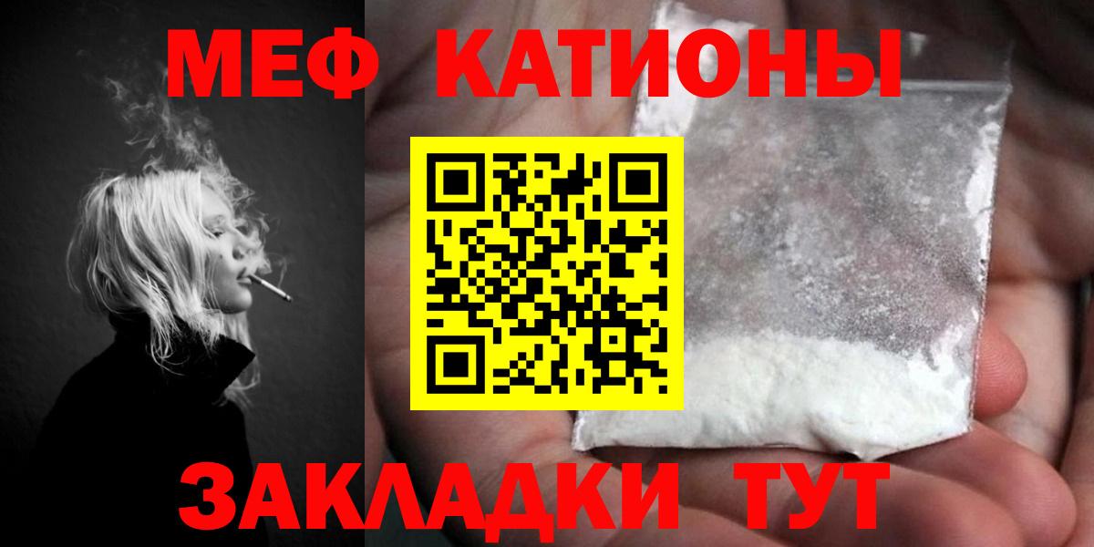 МЕФ мука Фролово