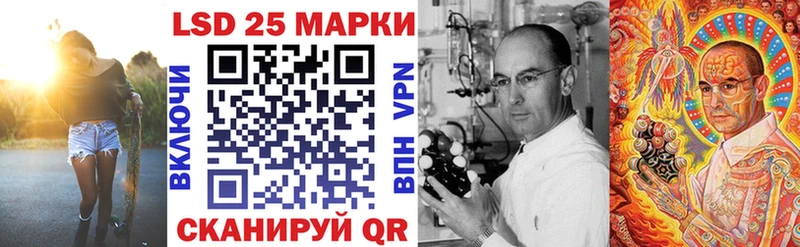 Марки 25I-NBOMe 1500мкг  сайты даркнета телеграм  Фролово  ОМГ ОМГ зеркало 