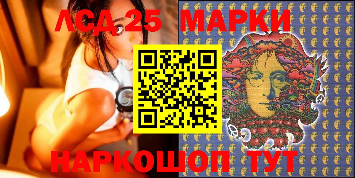 Марки N-bome 1,5мг Фролово