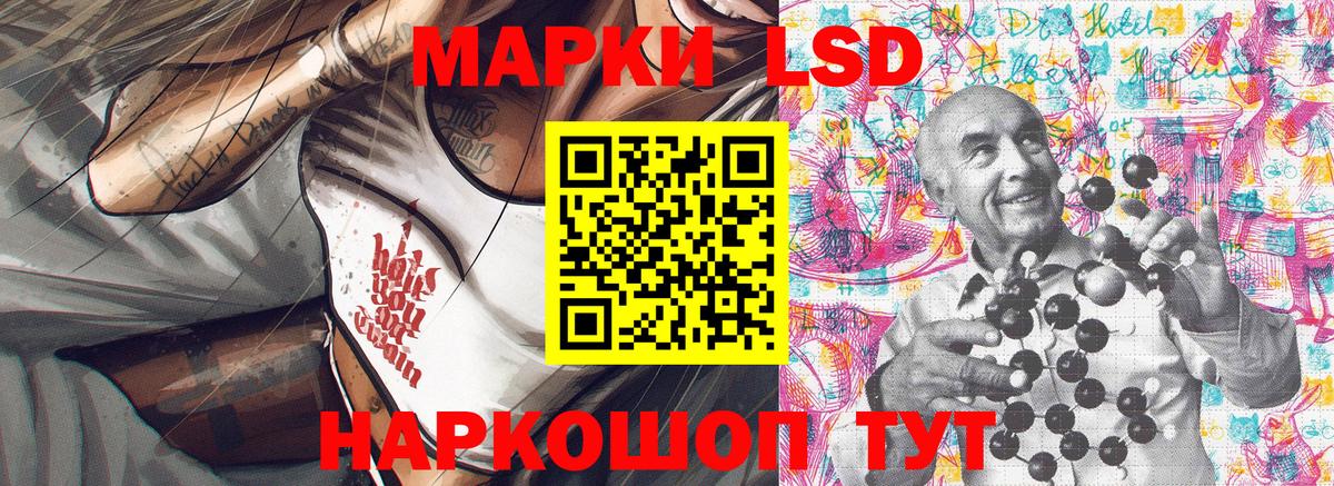 Марки NBOMe 1500мкг  Фролово 