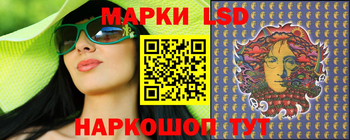 Марки 25I-NBOMe  Наркотические марки 1500мкг  Фролово  Вход с VPN  Наркотические марки 1500мкг 