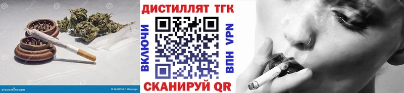 ТГК жижа Фролово