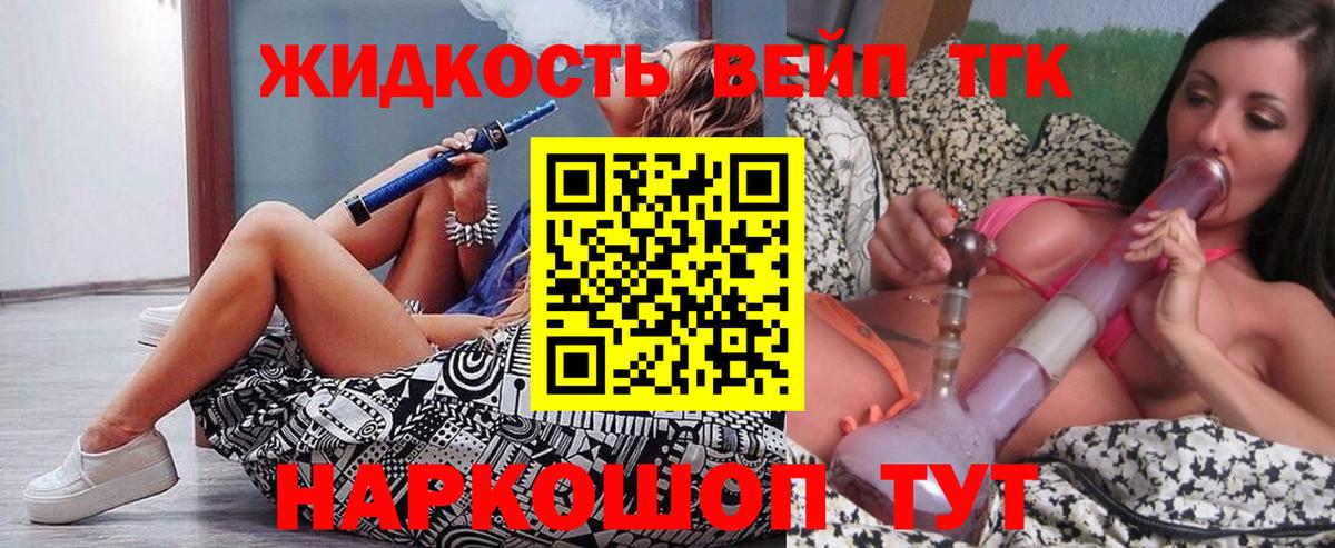 блэк спрут ССЫЛКА  Вход с VPN  Фролово  ТГК THC oil 