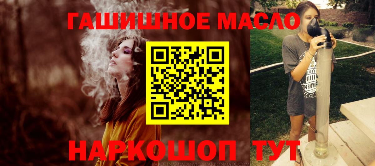 Дистиллят ТГК жижа Фролово