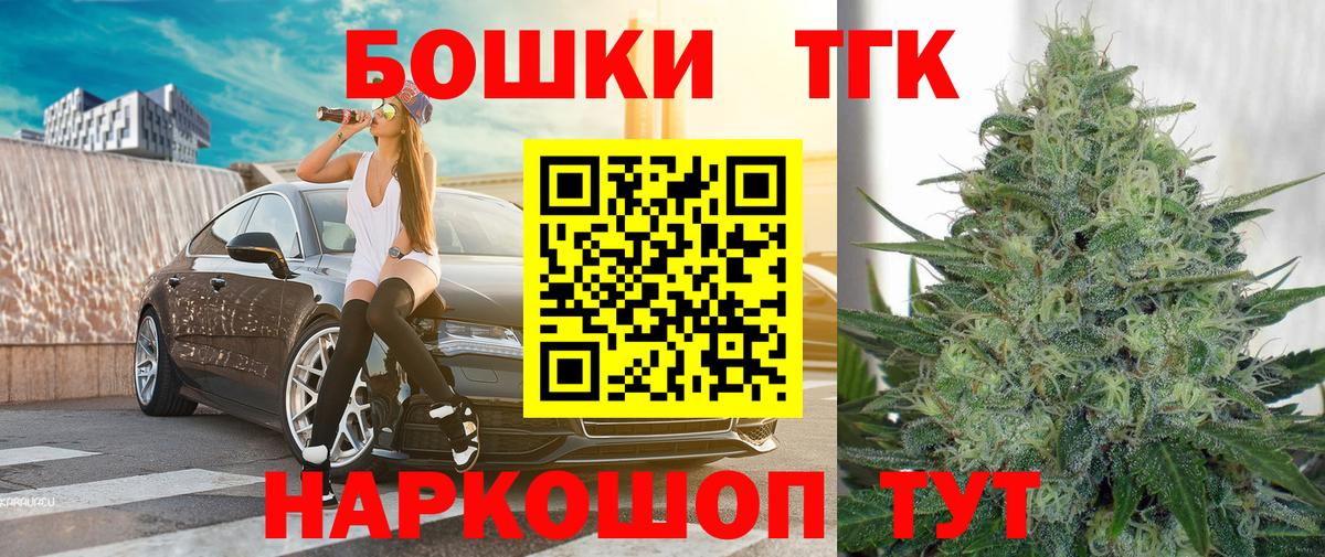 Марихуана Bruce Banner  Марихуана White Widow  Фролово 